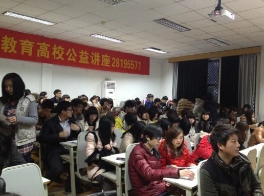 南京日语培训学校